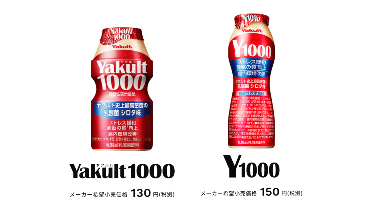 スリーコインズ 100均